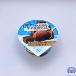 【ファミマ】赤城乳業　大人のひんやり生チョコアイス【新作アイス】