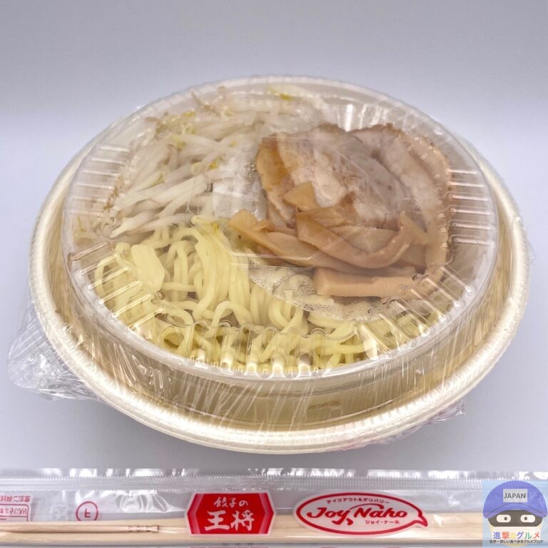 【餃子の王将】餃子の王将ラーメン【持ち帰りメニュー】進撃のグルメチェーン店、コンビニ、新メニュー、新商品、スイーツなどの最新グルメを最速でお届け!!!