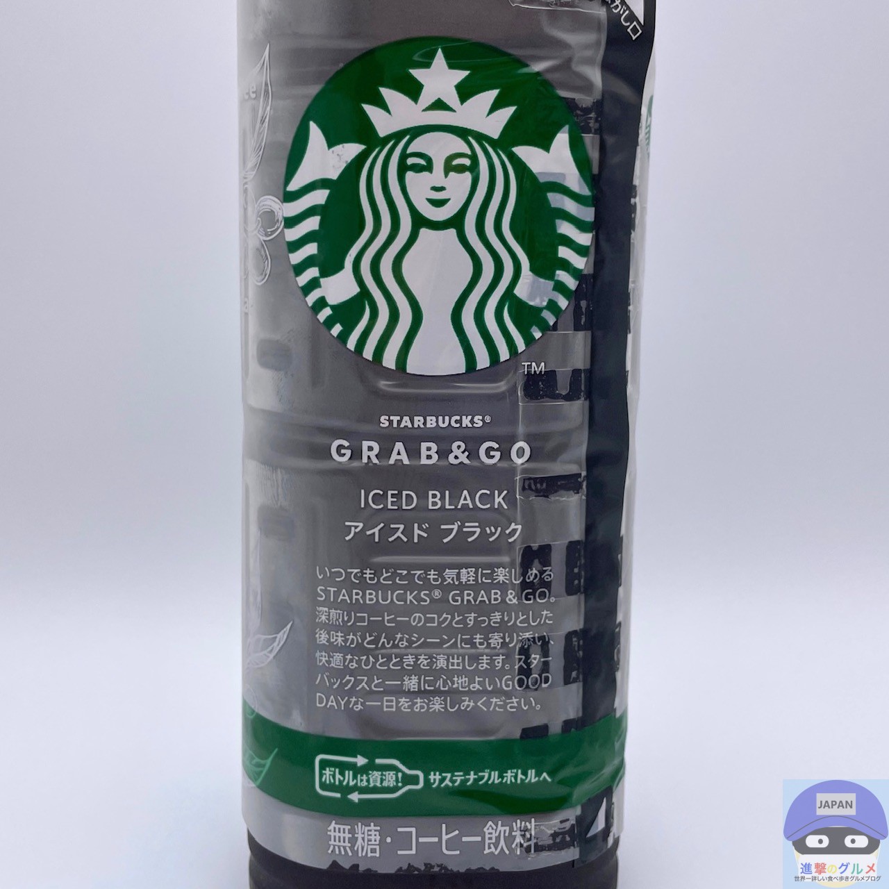 最安値で 新商品 スタバ grabgo ラテ1ケース24本 ブラック無糖1ケース