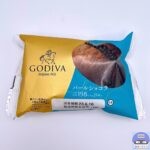 【ローソン】GODIVA パールショコラ【ゴディバとコラボの新作菓子パン】