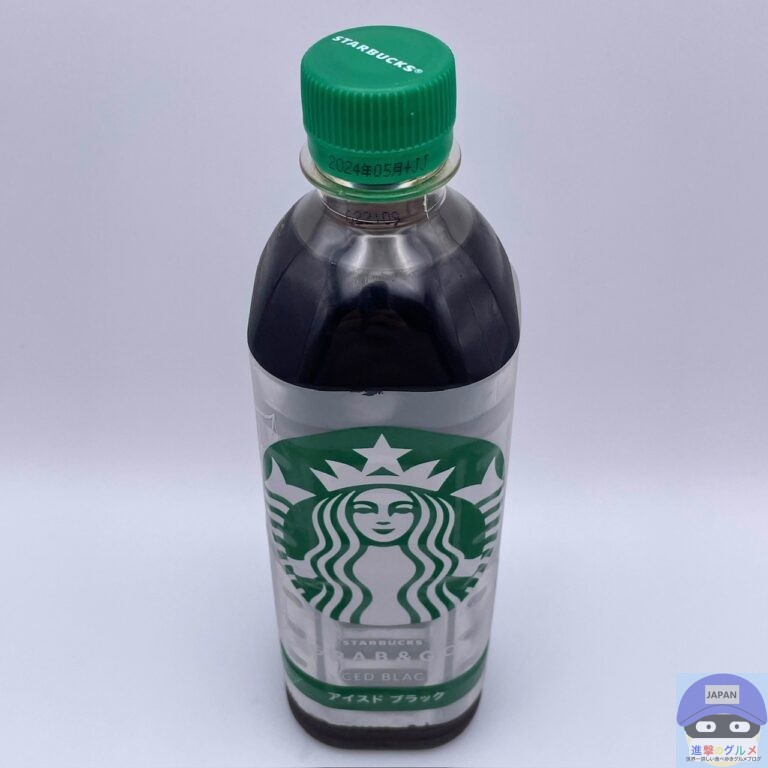 【セブンイレブン】スターバックス GRAB＆GO（グラブアンドゴー） アイスド ブラック【新作ドリンク】進撃のグルメチェーン店、コンビニ、新メニュー、新商品、スイーツなどの最新グルメを最速でお