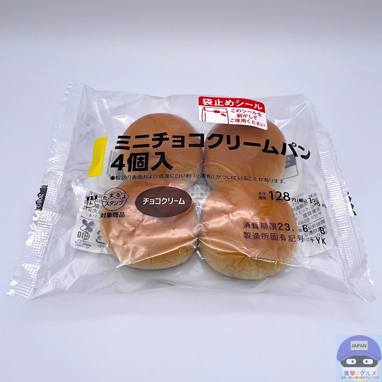 ローソン】ミニチョコクリームパン 4個入【新作菓子パン】進撃のグルメ ...