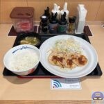 【松屋】チキン定食・肉4枚【新メニュー】