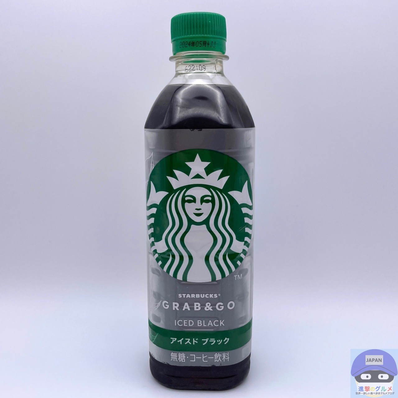 有名な高級ブランド 新商品 スタバ GRABGO グラブアンドゴー 500ml 1