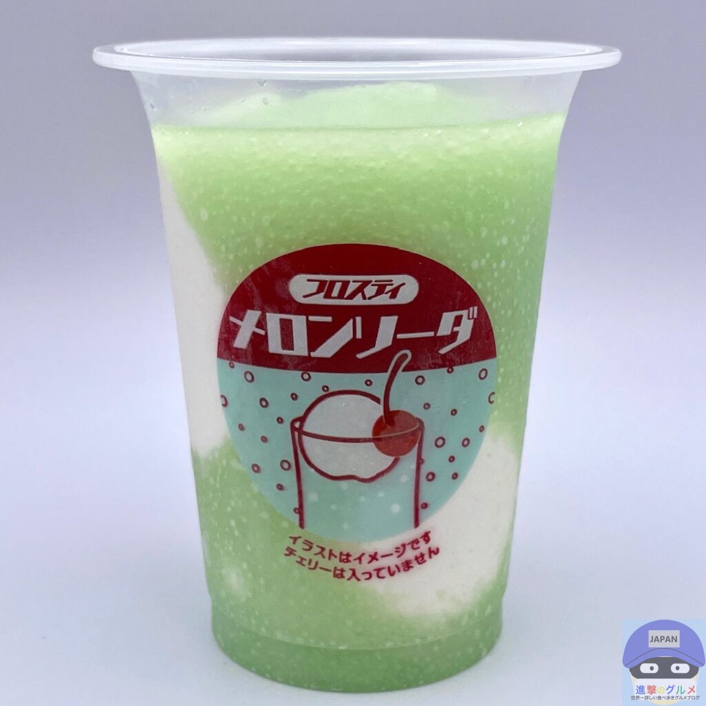 メロンソーダアイス