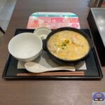 【デニーズ】ハーブ鶏の親子雑炊・単品【モーニングメニュー】