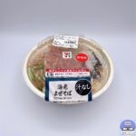 【セブンイレブン】海老まぜそば【新作中華麺】