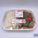 【セブンイレブン】1/2日分の野菜が摂れる 豚キムチ弁当【新作コンビニ弁当】