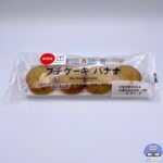 【セブンイレブン】セブンプレミアム プチケーキ バナナ 4個入【新作コンビニ菓子パン】