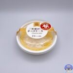 【ファミマ】天使のチーズケーキ（だいたい40%増量キャンペーン対象）【新作スイーツ】