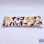 【セブンイレブン】シャトレーゼ 濃いチョコバッキー 濃厚バニラ【新作アイス】