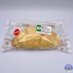 【セブンイレブン】塩メロンクロワッサン【新作コンビニ菓子パン】