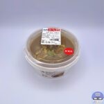 【セブンイレブン】おだし香る和風カレー【新作コンビニ弁当】