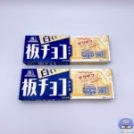 森永製菓 白い板チョコアイス【アイス新商品】