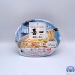 【セブンイレブン】セブンプレミアム　喜一　塩ラーメン【冷凍食品】