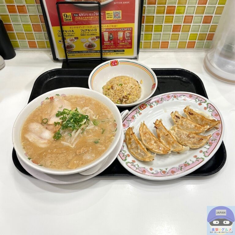 【餃子の王将】餃子の王将ラーメンセット・餃子1人前に変更【定番メニュー】進撃のグルメチェーン店、コンビニ、新メニュー、新商品、スイーツなどの ...
