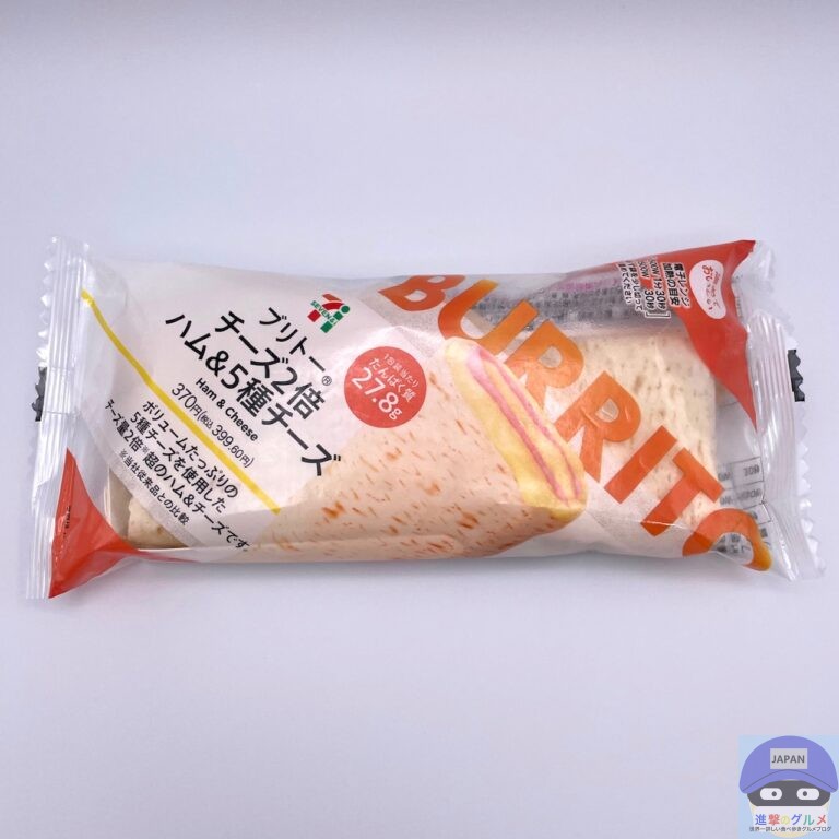Ham And Cheese Burrito