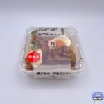 【セブンイレブン】一膳ごはん　洋食ランチ【新作コンビニ弁当】