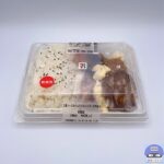 【セブンイレブン】2種ソースのハムカツ＆ハンバーグ弁当【新作コンビニ弁当】