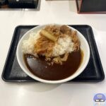 【吉野家】牛黒カレー・ご飯増量【新メニュー】