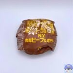 【マクドナルド】N.Y.肉厚ビーフ＆ポテト【ニューヨークバーガーズ・期間限定メニュー】