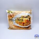 【セブンイレブン】セブンプレミアム 7種の具材と香ばし麺 五目あんかけ焼きそば【冷凍食品】