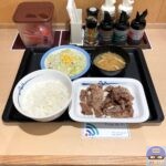 【松屋】牛焼肉定食【増量フェア】