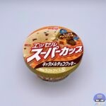 明治 エッセル スーパーカップ  キャラメルチョコクッキー【新作アイス】