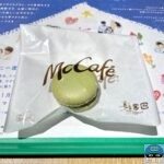 【マクドナルド】マカロン グリーンアップル【マックカフェ ホリデーシリーズ】