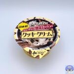 赤城乳業 セルフチョコレートクラッシュ！クッキークリーム【新作アイス】