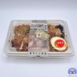 【セブンイレブン】鶏づくし弁当【新作コンビニ弁当】