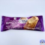 【セブンイレブン】セブンプレミアム チョコレートバー ロイヤルミルクティー【新作アイス】