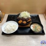 【かつや】味噌チキンカツ定食【期間限定メニュー】