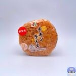 【セブンイレブン】チキンライスおむすび【新作おにぎり】