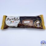 【ファミマ】丸永製菓 チョコもち【新作アイス】