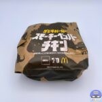 【マクドナルド】スモーキーペッパーチキン【ゴジラバーガー・期間限定メニュー】