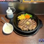 【いきなりステーキ】ワイルドハンバーグ300g・おろしポン酢【定番メニュー】