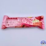 ロッテ ガーナチョコ＆クッキーサンド 恋味いちご【新作コンビニアイス】