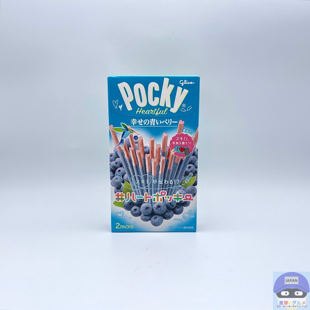 グリコ ポッキー ハートフル 幸せの青いベリー【新作コンビニお菓子