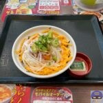 【なか卯】海鮮アボカド丼【新メニュー】