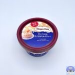 【ハーゲンダッツ】キャラメルロイヤルミルクティー【新作アイス】