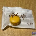 【マクドナルド】マカロン ゆず【マックカフェ・新メニュー】