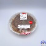 【セブンイレブン】肉あんかけチャーハン（炒飯）【コンビニ弁当新商品】