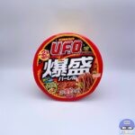 【日清食品】日清焼そばU.F.O. 爆盛バーレル【新作カップ麺】