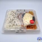 【セブンイレブン】チキン南蛮弁当【コンビニ弁当新商品】