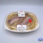 【セブンイレブン】にんにくやみつき大盛ペペロンチーノ【新作コンビニ弁当】