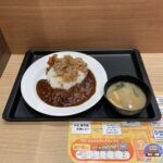 【松屋】牛肉のあいがけスパイシーハッシュドビーフ【店舗限定メニュー】