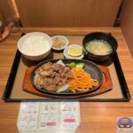 【やよい軒】レモンビーフ定食【新メニュー】