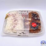 【セブンイレブン】ロースとんかつ弁当（厚切り）【新作コンビニ弁当】