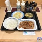 【松屋】スタミナ豚バラ炒め定食【新メニュー】